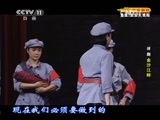CCTV空中剧院 《CCTV空中剧院》 20150805 评剧《金沙江畔》 2/2