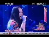 一起音乐吧 《一起音乐吧》 20150121 那些年我们歌声里的家乡风情