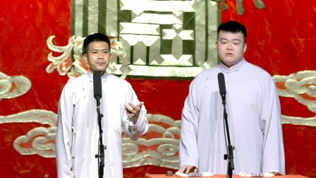 德云社德云三队小园子天桥站 2022 《山东话》于鹤真 马霄戎