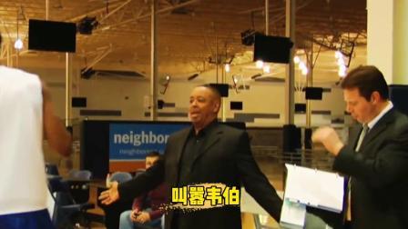 NBA热辣资讯 球员单手劈扣后叫嚣韦伯！看看韦伯是如何霸气打脸球员的！
