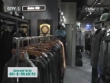 消费主张 《消费主张》 20161201 消费测评——冬季保暖用品