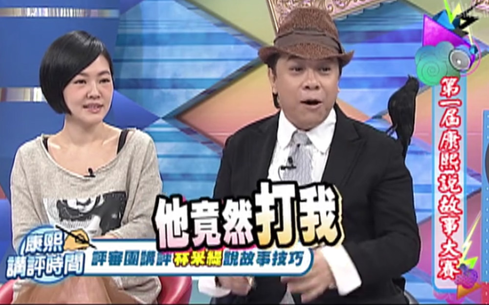女明星交往恐怖情人