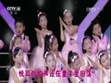 七巧板 《七巧板》 20170801 快乐宝贝爱唱歌