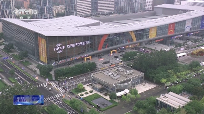 《服务发展 开启未来》 20210905