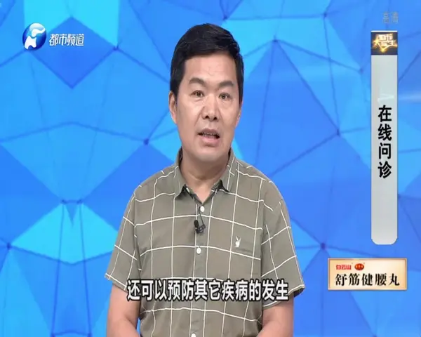 都市大医生 2019 《都市大医生 2019》第170期