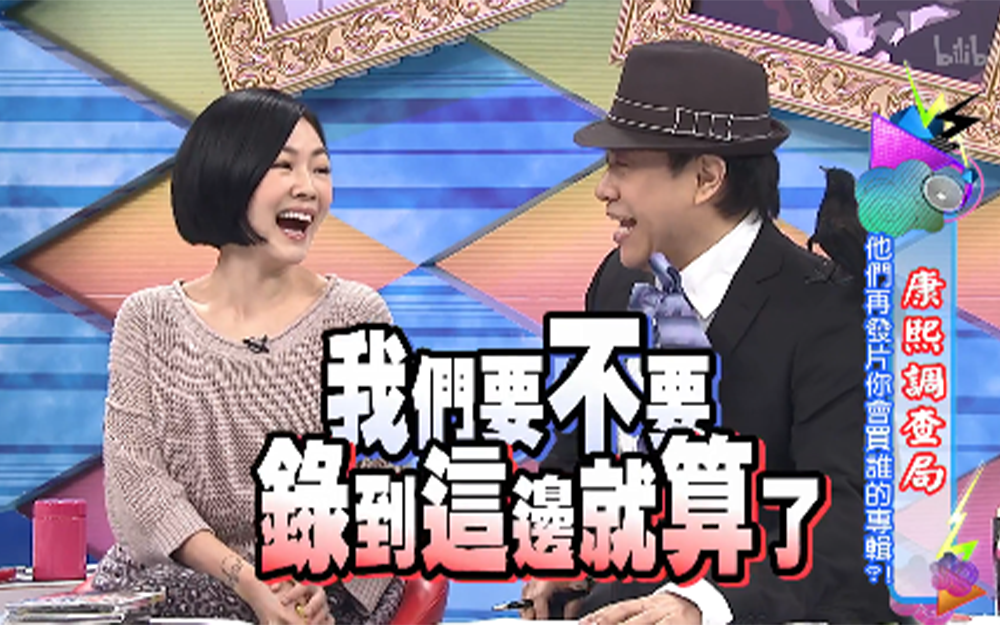 金城武曾被伊正拒绝