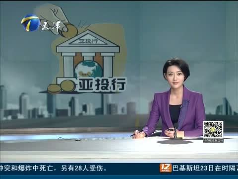 12点报道 《12点报道》 20150324