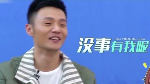 萝莉说趣事 李荣浩画风跑偏变慈祥导师