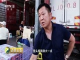 消费主张 《消费主张》 20180604 国产水果消费调查