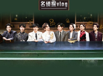 第2期：大张伟张若昀抽象表演