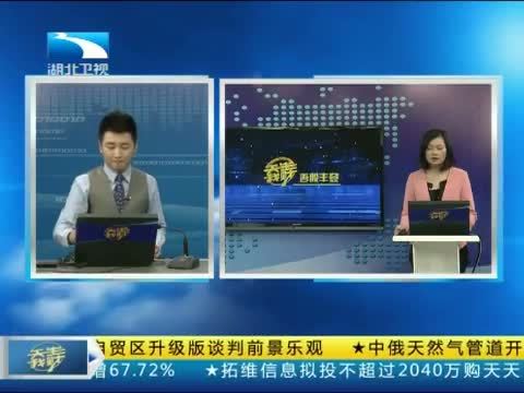 吾股丰登 《吾股丰登》 20140903