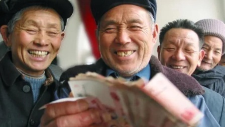 秒懂财经第六季 这类人员养老金一年涨两次 有你吗？
