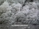 地理中国 《地理中国》 20150729 新疆好地方·奇窟迷踪