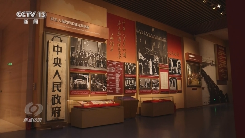 焦点访谈 《焦点访谈》 20241006 开辟中国式现代化广阔前景 赓续文脉谱华章