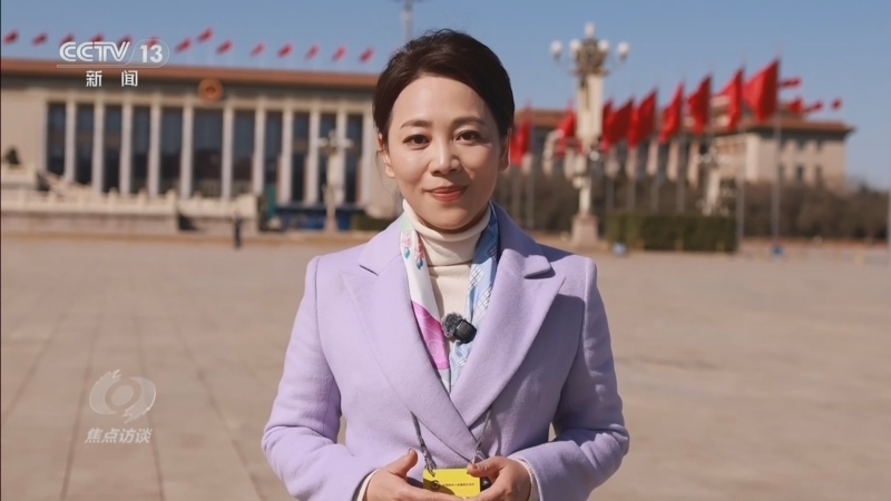 《焦点访谈》 20260311 跟着总书记上两会 健康中国 幸福根基