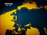 国际时讯 国际时讯 2011-01-20