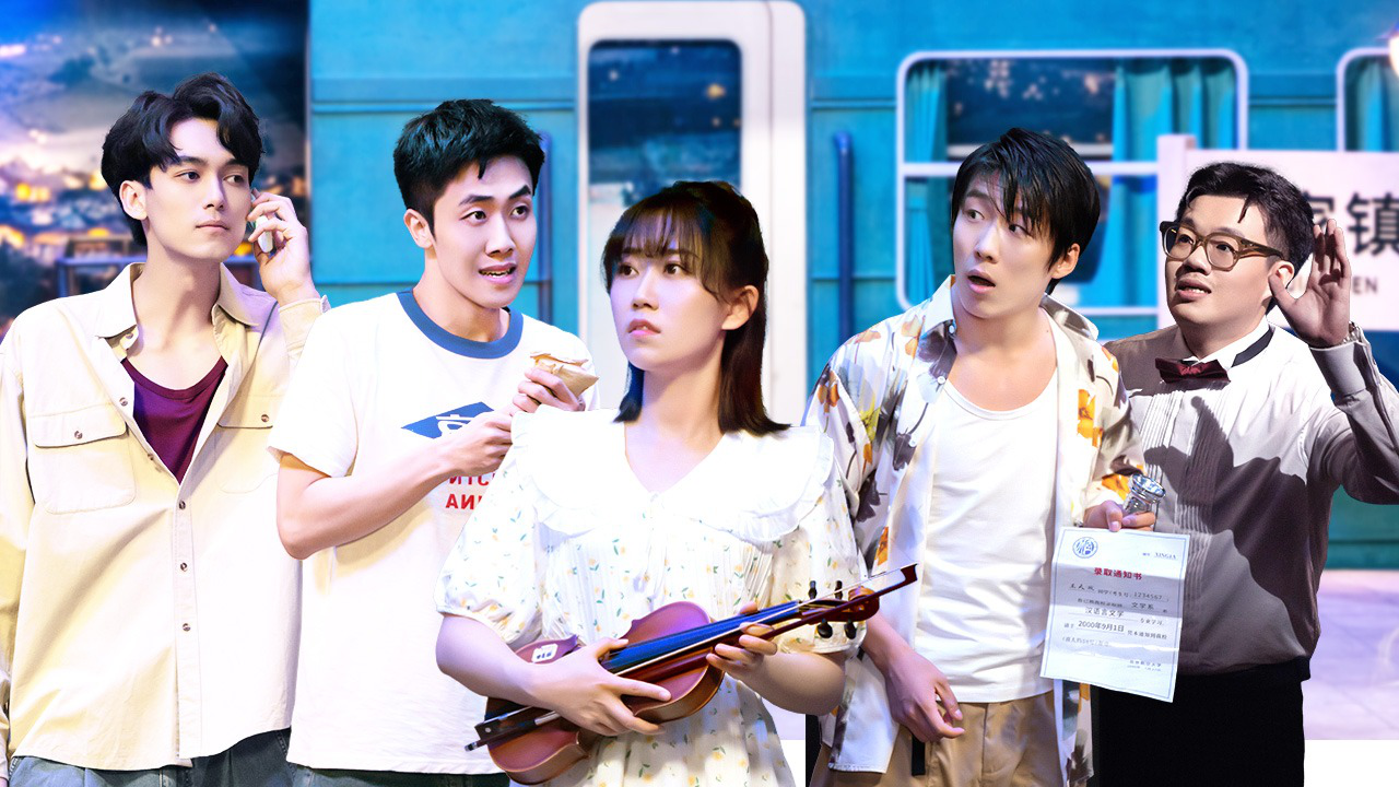 喜人奇妙夜 第4期纯享版：天放变恶霸，酷滕裸绞罗圣灯
