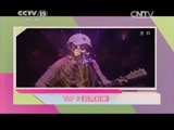 一起音乐吧 《一起音乐吧》 20141210 那些年我们歌声里的女孩