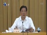 天津新闻 《天津新闻》 20170609