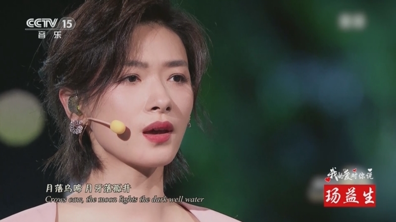 精彩音乐汇 《精彩音乐汇》 20240720 我的爱对你说