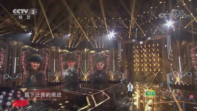 开门大吉 《开门大吉》 20200921