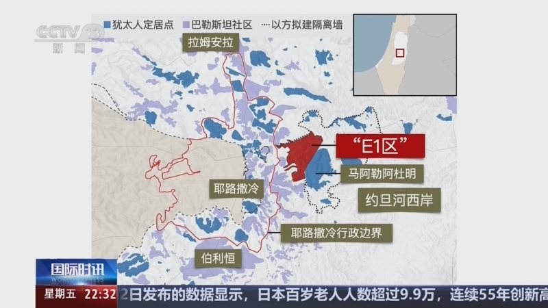 国际时讯 《国际时讯》 20250912