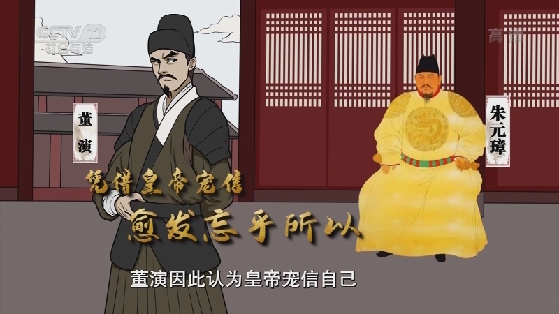 《法律讲堂（文史版）》 20210121 明清御批案·打虎英雄被凌迟（下）