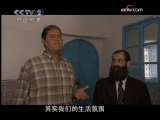 走进突尼斯 走进突尼斯 第9集 有容乃大