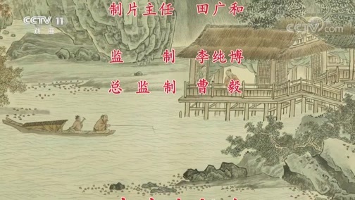 中国京剧音配像精萃 《中国京剧像音像集萃》 20190818 京剧《失街亭 空城计 斩马谡》
