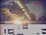 读书 《读书》 20111209 经典科普读物《万物简史》