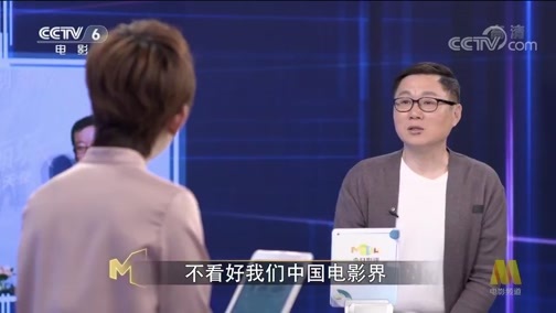 今日影评 《今日影评》 20190222
