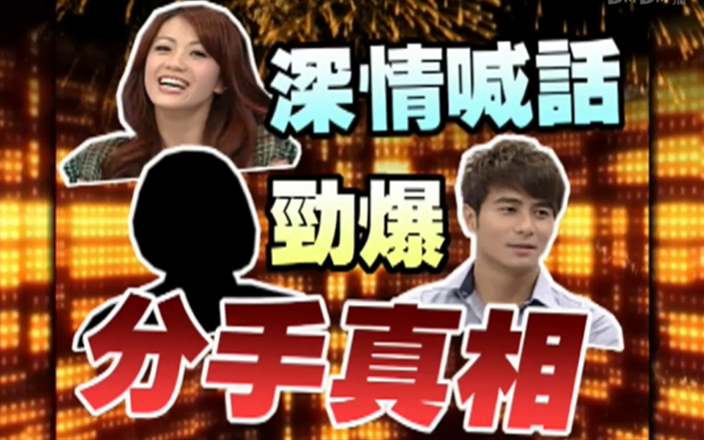 女星深夜去男明星家中喝醉