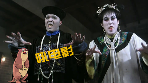 土拨鼠吼电影 土拨鼠吼电影：大波妹逗僵尸