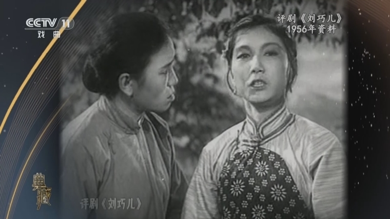 典藏 《典藏》 20240913