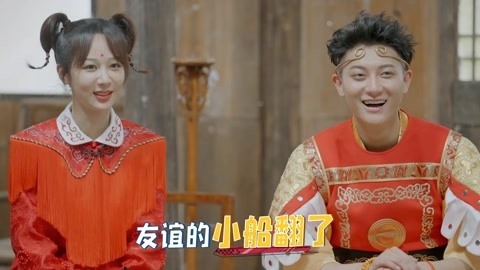 综艺劲爆点2021 黄子韬杨紫的小学生互怼日常