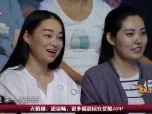 金星脱口秀 第二季 影后余男与沈南飙演技