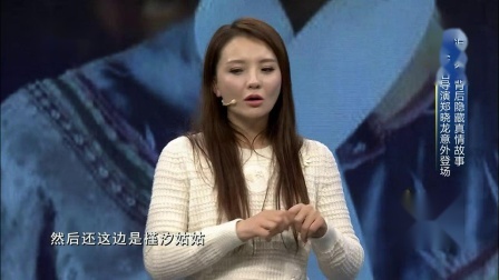 你看谁来了 槿汐姑姑孙茜强势来袭