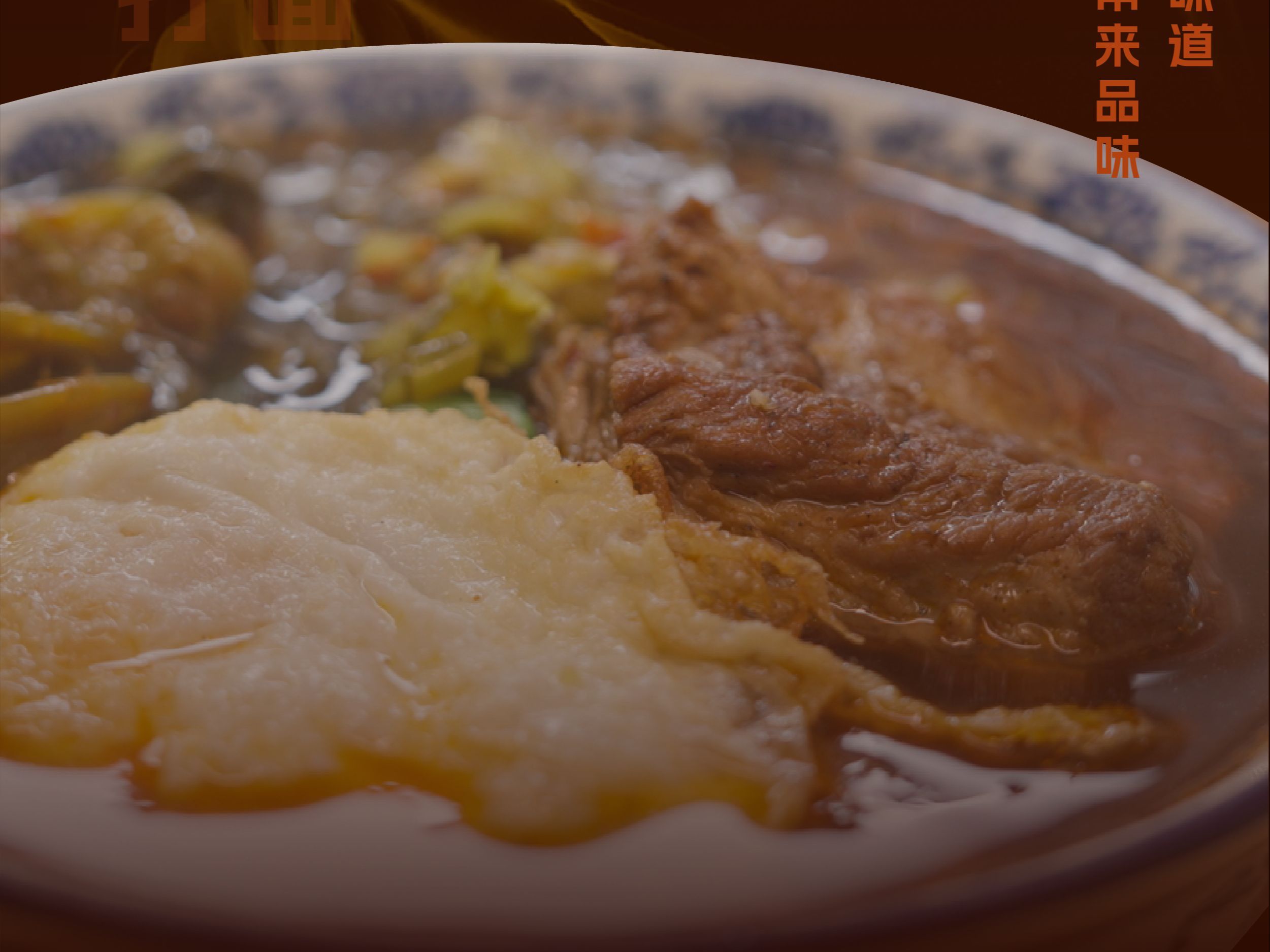 一面之缘 椒江宜庆手打面