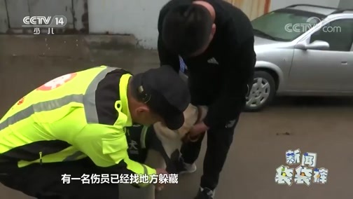 新闻袋袋裤 《新闻袋袋裤》 20191203
