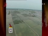 全省新闻联播 《全省新闻联播》 20160526