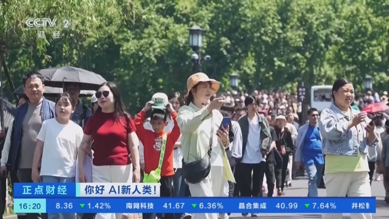 正点财经 《正点财经》 20260728 16:00
