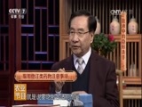 健康到我家 《健康到我家》 20170121 血液中的隐形杀手（上）
