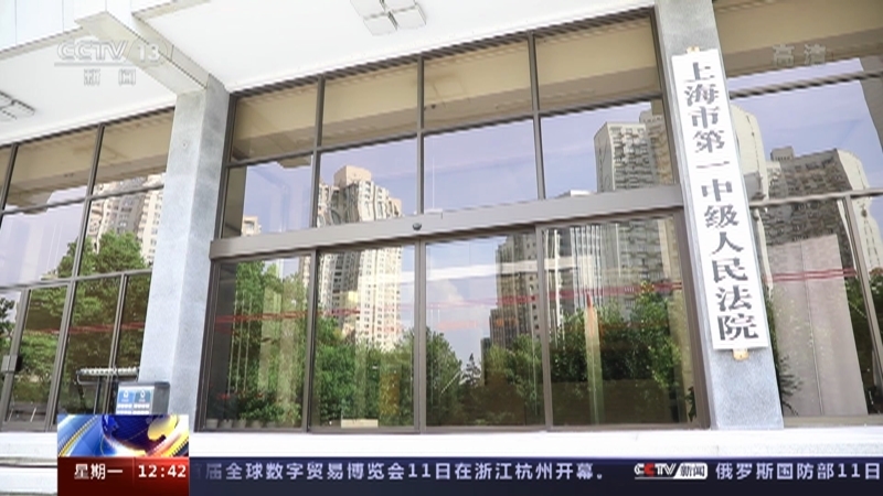 法治在线 《法治在线》 20221212