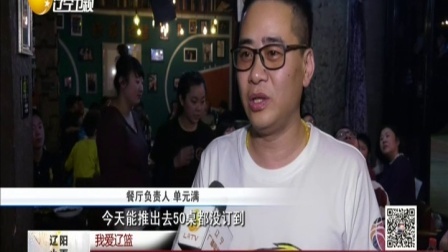 第一时间 62年坚持记账的耄耋老人 点滴记录幸福生活