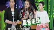 36.7℃明星听诊会 一代歌后杭天琪
