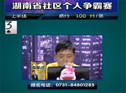 我是大赢家 我是大赢家20150717期