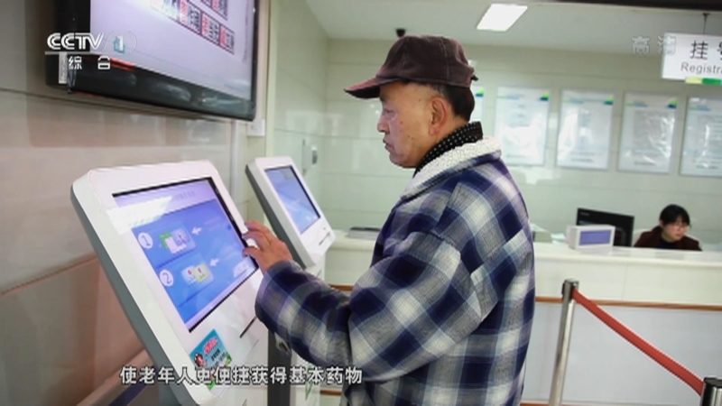 《人口》 20210922 警惕“脑中的橡皮擦”