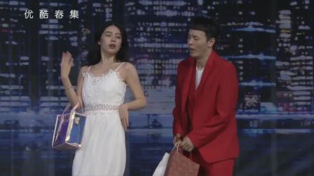 优酷春集 2018 现代走秀篇：青春四射演绎都市时尚