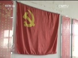 焦点访谈 《焦点访谈》 20170422 全面从严治党永远在路上