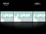 新闻1+1 《新闻1+1》 20170428 海外追逃 最新版“红色”通缉令！
